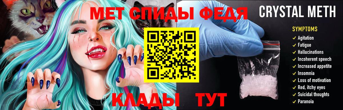 Амфетамин Розовый Асбест
