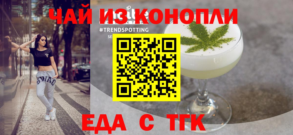ГАШИШ  МЕФ   Cocaine  Продажа наркотиков  Каннабис  Меф  Асбест  Вход с VPN 