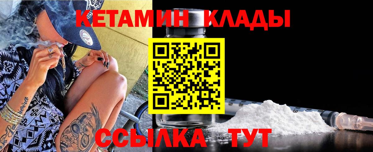 OMG сайт  Кетамин VHQ  Асбест  Вход с VPN  КЕТАМИН ketamine 
