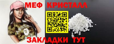 круглые Волжск