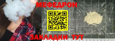 соль ск Волгодонск