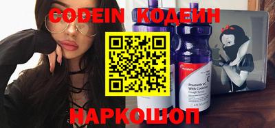 героин Волжский