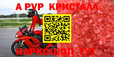 круглые Волжск