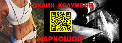 героин Волжский