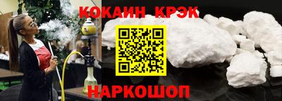 героин Волжский