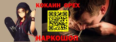 круглые Волжск