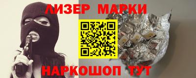 героин Волжский