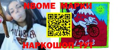 соль ск Волгодонск