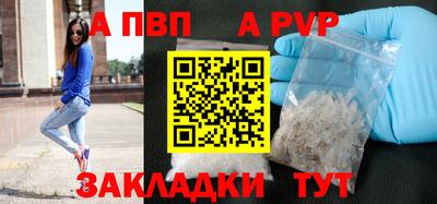 соль ск Волгодонск
