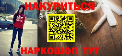 героин Волжский