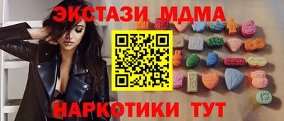 круглые Волжск