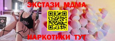 героин Волжский