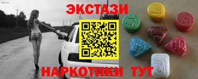 героин Волжский