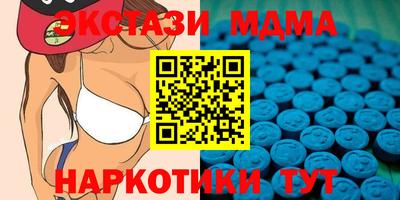 круглые Волжск