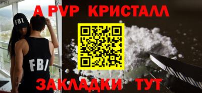круглые Волжск