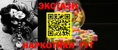 соль ск Волгодонск