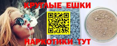 героин Волжский