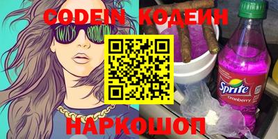 кокаин VHQ Татарск