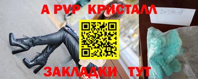 соль ск Волгодонск