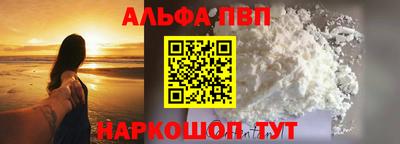 соль ск Волгодонск