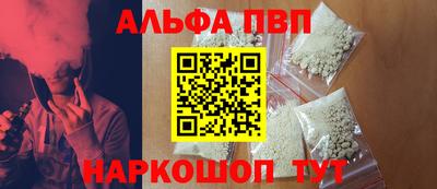 круглые Волжск