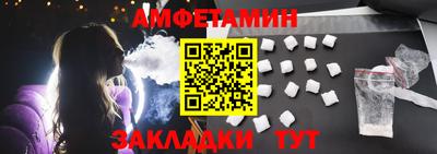 соль ск Волгодонск