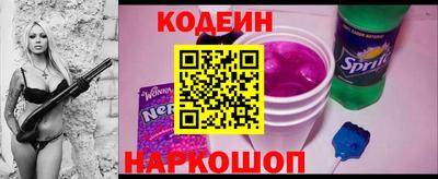 героин Волжский