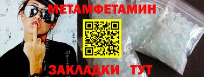 круглые Волжск