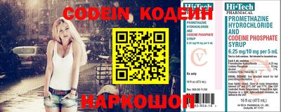 соль ск Волгодонск