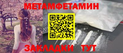 героин Волжский
