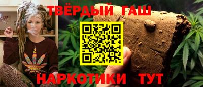 героин Волжский