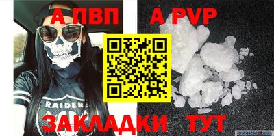 соль ск Волгодонск