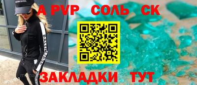 героин Волжский