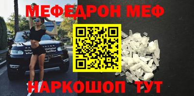 меф Тара