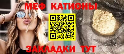 круглые Волжск