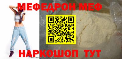 круглые Волжск