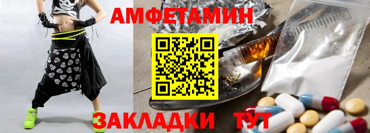 Асбест  Метамфетамин винт  Первитин  Вход с VPN 