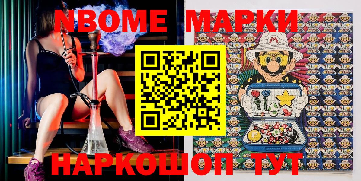 Асбест  купить   Наркотические марки  Марки N-bome 1,5мг  Вход с VPN  Марки N-bome 1,5мг 