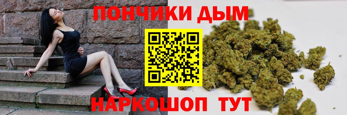 МАРИХУАНА план Асбест